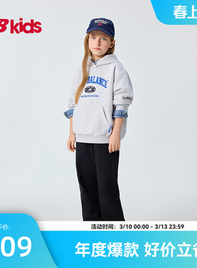 NewBalance nb官方童装 4-14岁儿童春季新品中性针织松紧腰长裤