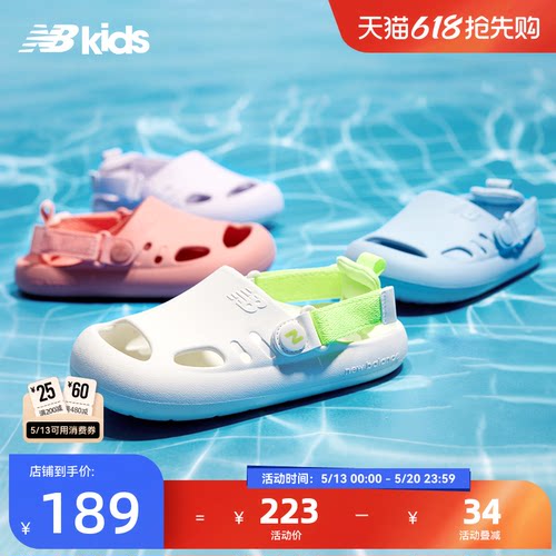 NewBalance护趾凉鞋K8811