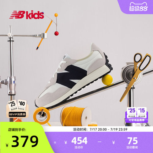 NewBalance潮酷运动鞋327
