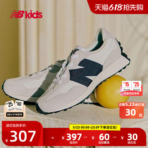 NewBalance潮酷运动鞋327