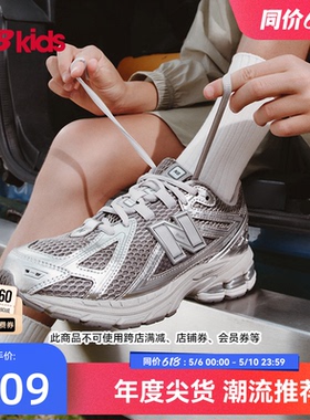Newbalance nb官方童鞋 7-14岁大童夏季Y2K液态银透气运动鞋1906