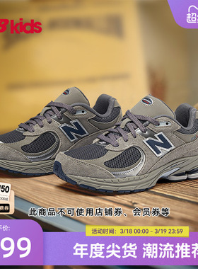 Newbalance nb官方童鞋 7-14岁大童网面格雷系灰复古运动鞋2002R0