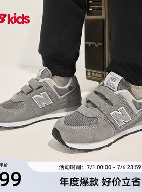 NewBalance时尚运动鞋574