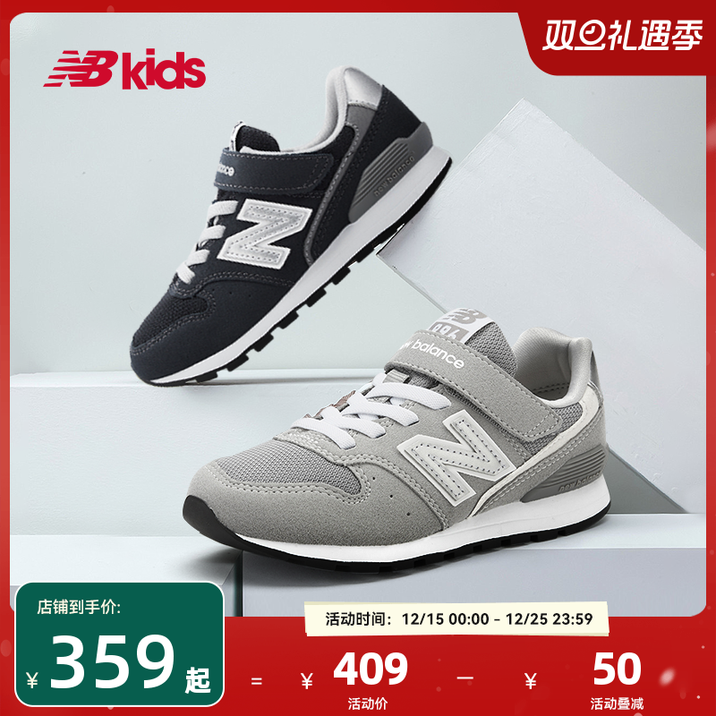 Newbalance nb官方童鞋 4-14岁中大童秋季格雷系灰