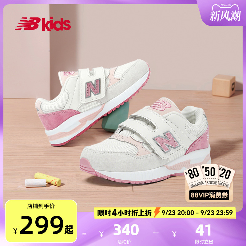 NewBalance运动休闲鞋530S