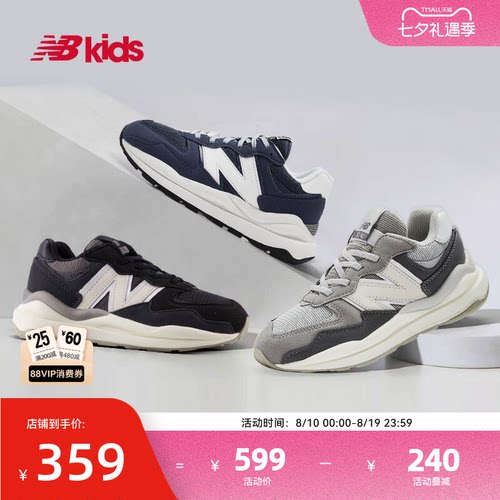 NewBalance复古潮酷运动鞋5740