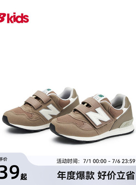 Newbalance nb官方童鞋 4-7岁中童百搭纯色休闲运动鞋313