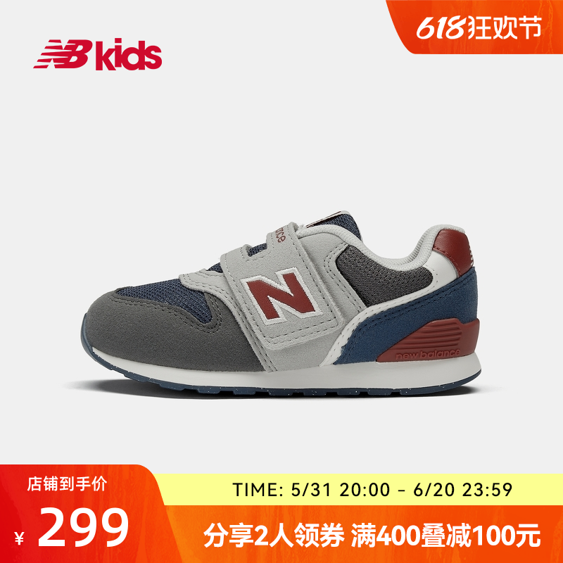 NEWBALANCE儿童学步鞋