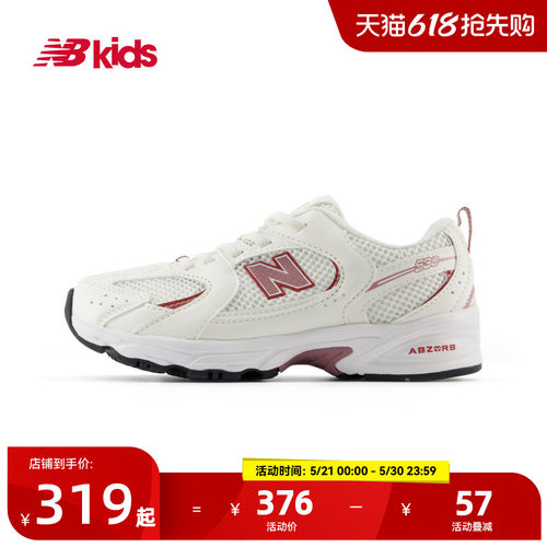 Newbalance缓震拼接运动鞋MR530