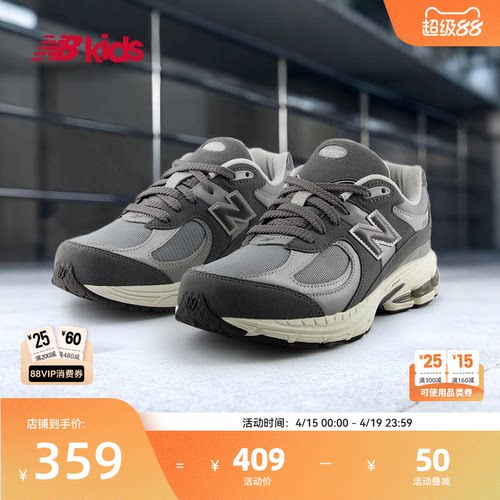 NewBalance透气轻便休闲鞋2002R