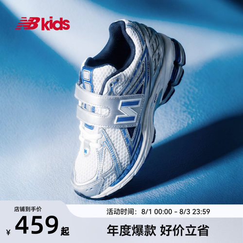 NewBalanceY2K运动鞋1906