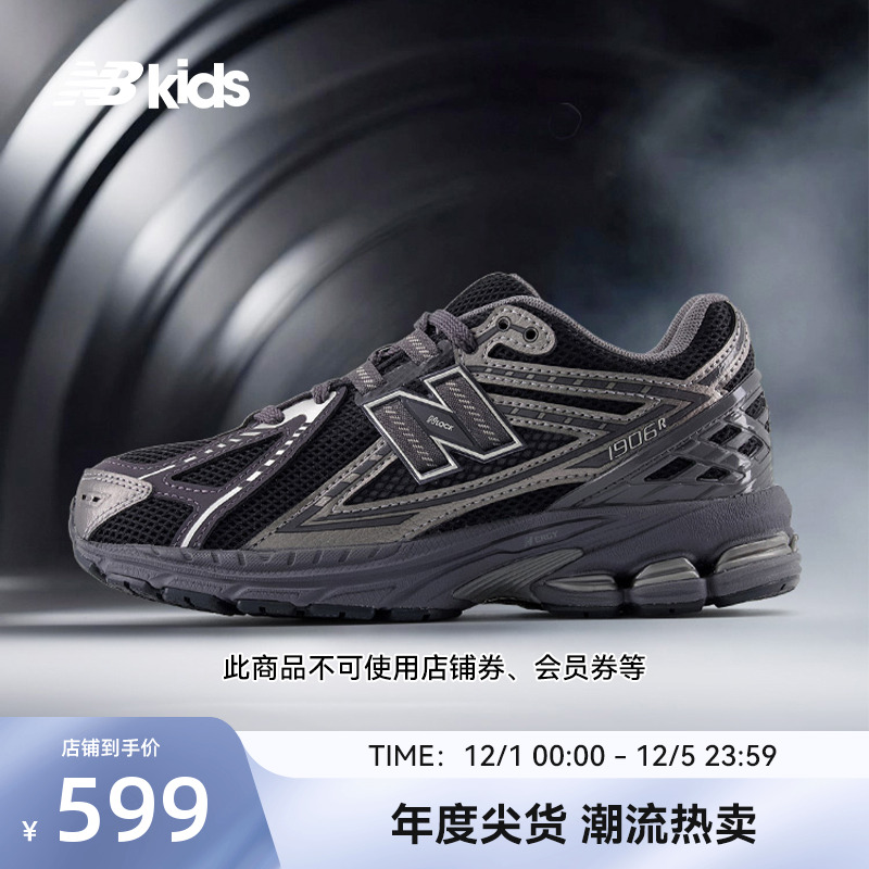 NewBalance老爹鞋运动鞋1906