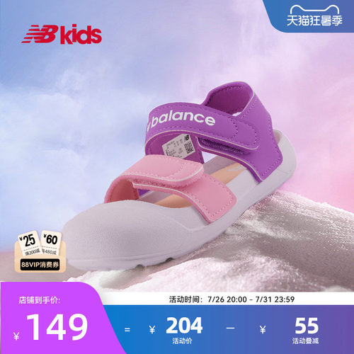 NewBalance舒适凉鞋809