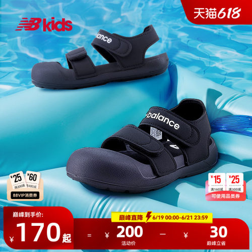 NewBalance沙滩运动凉鞋809