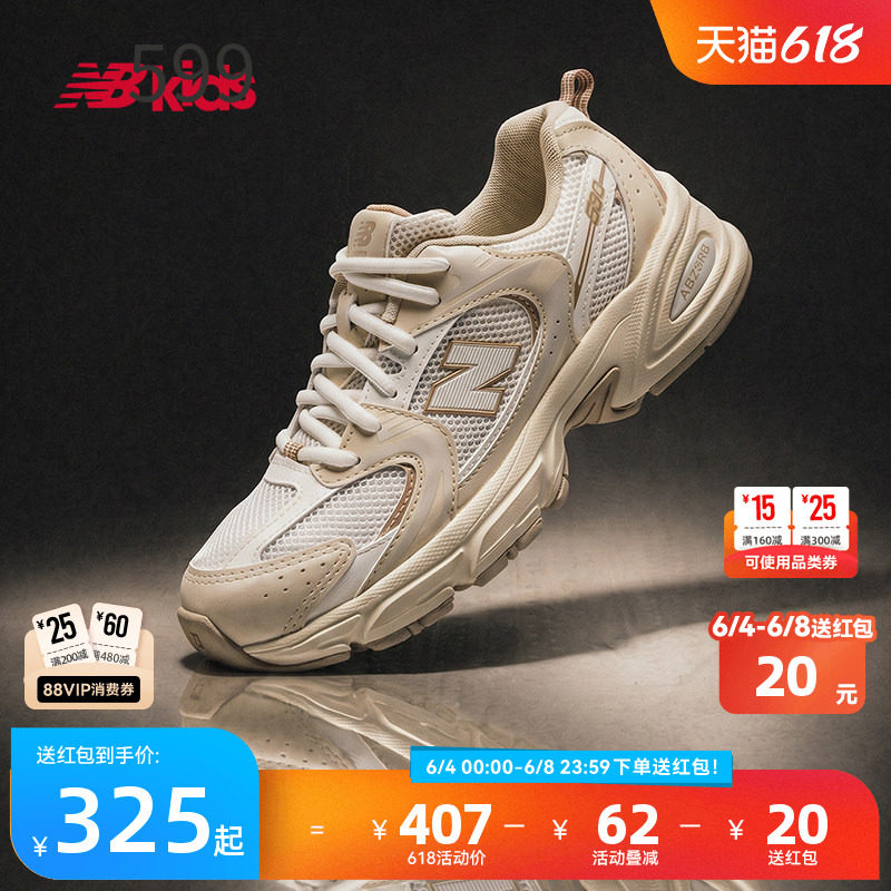 Newbalance nb官方童鞋 7-14岁大童夏季液态银透气休闲鞋MR530