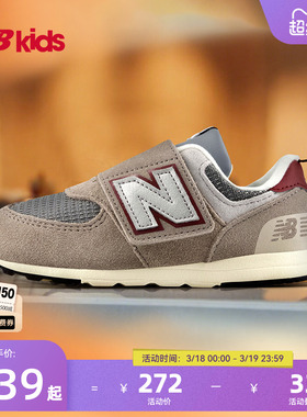 Newbalance nb官方童鞋 0-7岁儿童春季新品复古舒适学步鞋574SKB