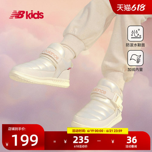 NewBalance卡扣棉靴MMOC