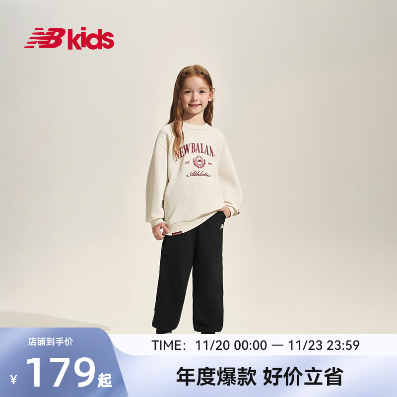 Newbalance夏季物理防蚊防晒长裤