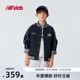 14岁春秋新品 条纹撞色梭织外套棒球夹克 nb官方童装 NewBalance