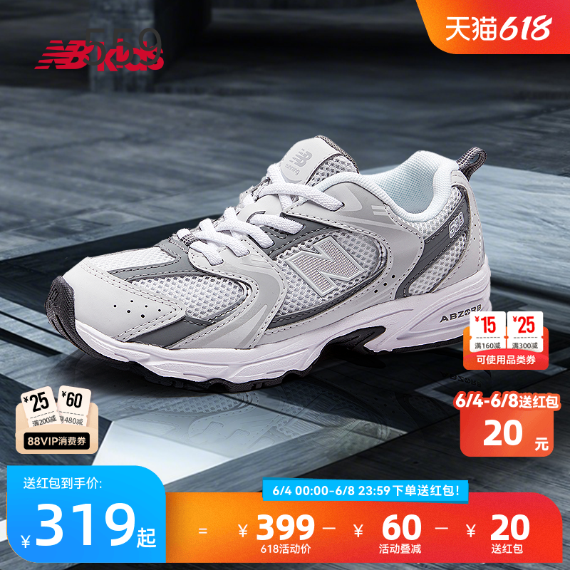 Newbalance nb官方童鞋 4-7岁中童夏季Y2K网面休闲运动鞋MR530