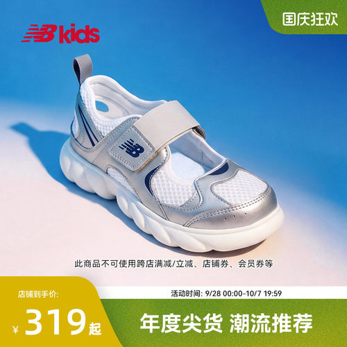 【GCEVA科技】NB童鞋潮酷凉鞋230