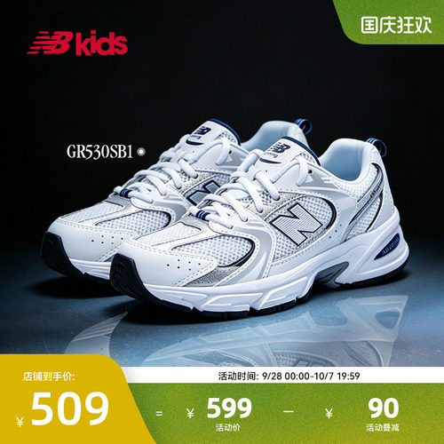 NB童鞋Y2K千禧风缓震百搭MR530