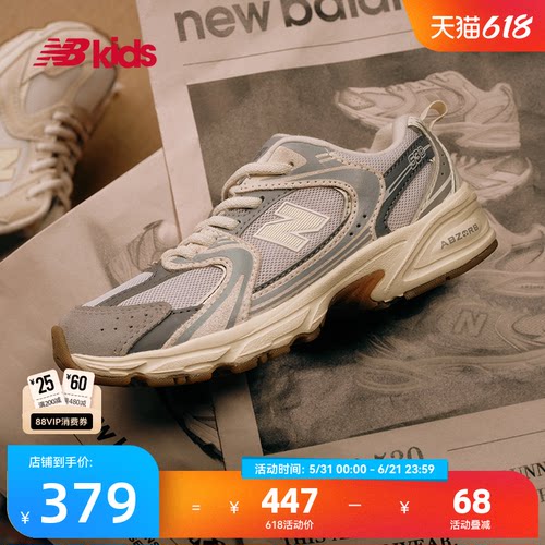 Newbalance儿童缓震运动鞋530UK