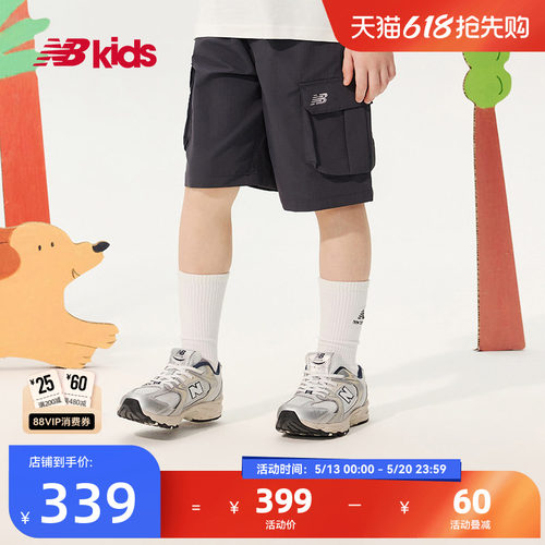 Newbalance夏季挺阔中性梭织短裤