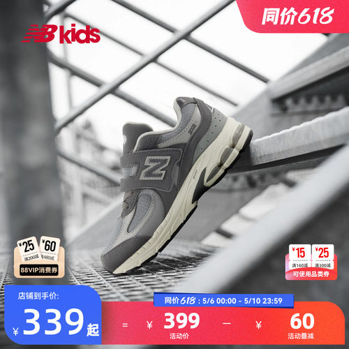 NewBalance轻便休闲运动鞋2002R