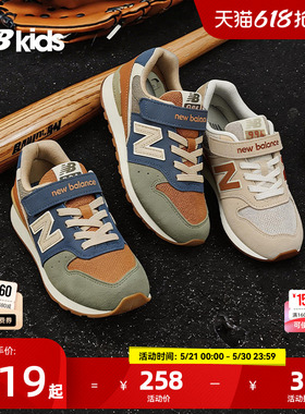 Newbalance nb官方童鞋 4-14岁中大童夏季网眼复古拼接休闲鞋996