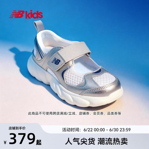 Newbalance凉鞋230轻量GCEVA科技