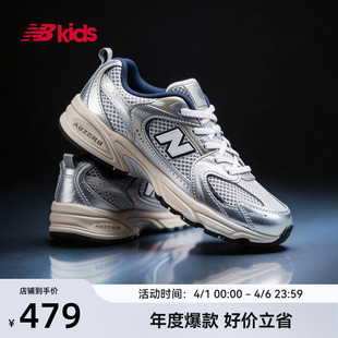 7岁中童春季 Newbalance nb官方童鞋 PZ530KA Y2K潮酷运动休闲鞋