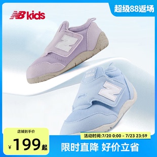 3彎折護趾寶寶學步鞋 Newbalance 1ST 4歲小童夏季 nb官方童鞋