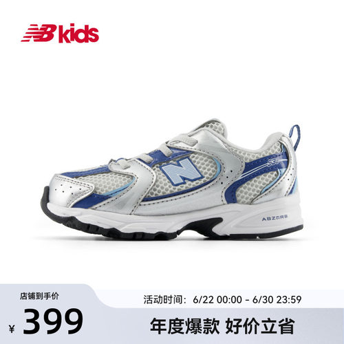 Newbalance nb官方童鞋 0-4岁小童夏季新品清新透气学步鞋MR530
