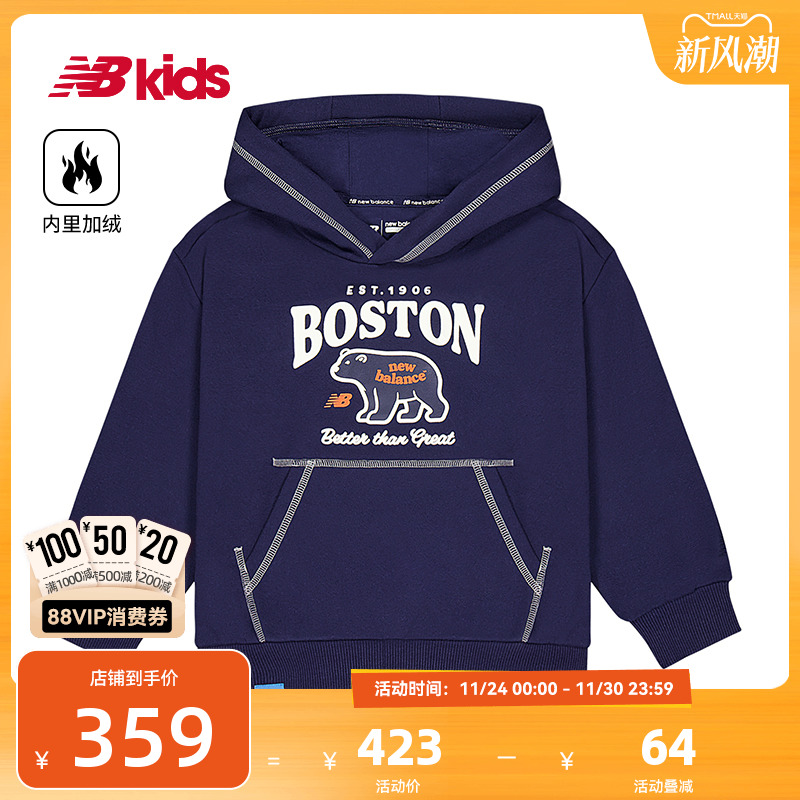 Newbalance连帽套头卫衣