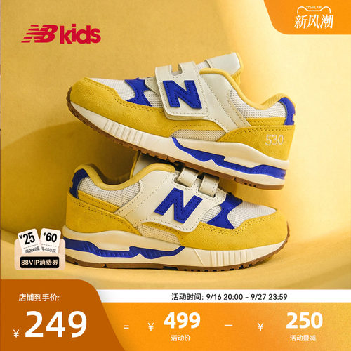 NB童鞋暖黄色拼色学步鞋KV530