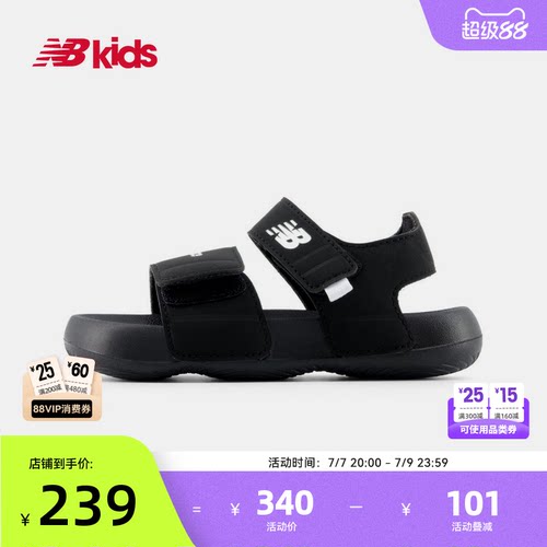 Newbalance nb官方童鞋 0-4岁小童夏季百搭魔术贴沙滩凉鞋6330