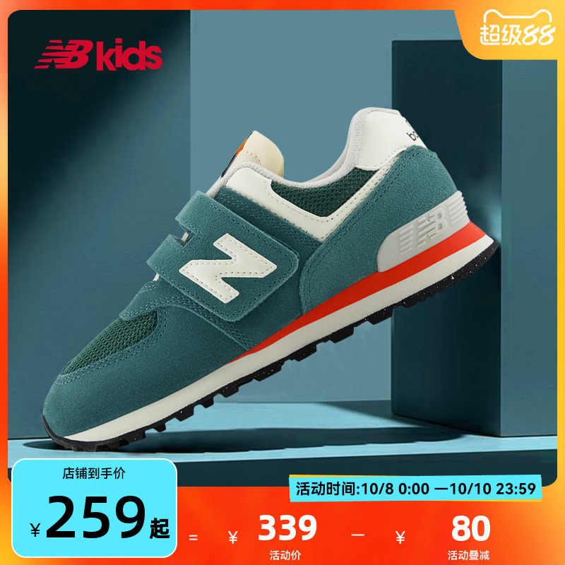 NewBalance复古运动鞋574