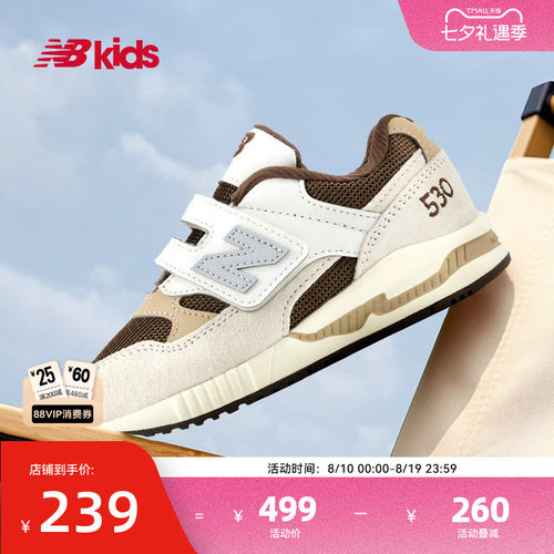 Newbalance拼接运动鞋KV530