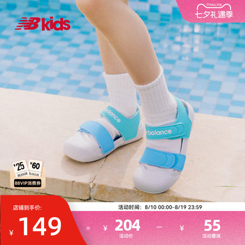 NewBalance沙滩运动凉鞋809