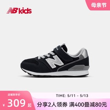 New Balance nb官方童鞋 4~14岁男女童春夏网面轻便休闲运动鞋996