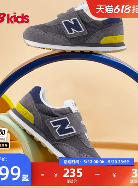 Newbalance nb官方童鞋 4-7岁中童夏季网眼拼接潮搭运动休闲鞋515