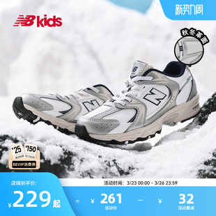 潮酷拼接休闲鞋 Newbalance 7岁中童秋冬革面款 MR530 nb官方童鞋