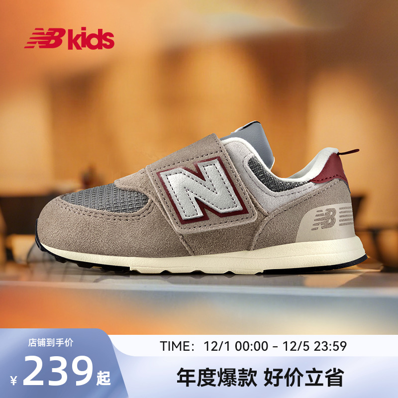 Newbalance nb官方童鞋 0-7岁儿童秋季新品复古舒适学步鞋574SKB