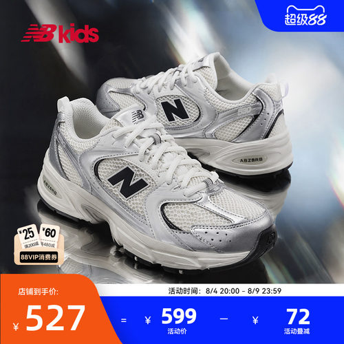 Newbalance避震透气休闲鞋MR530
