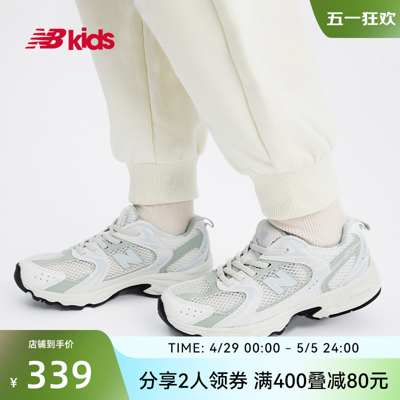 nb运动鞋NEWBALANCE透气中童夏季