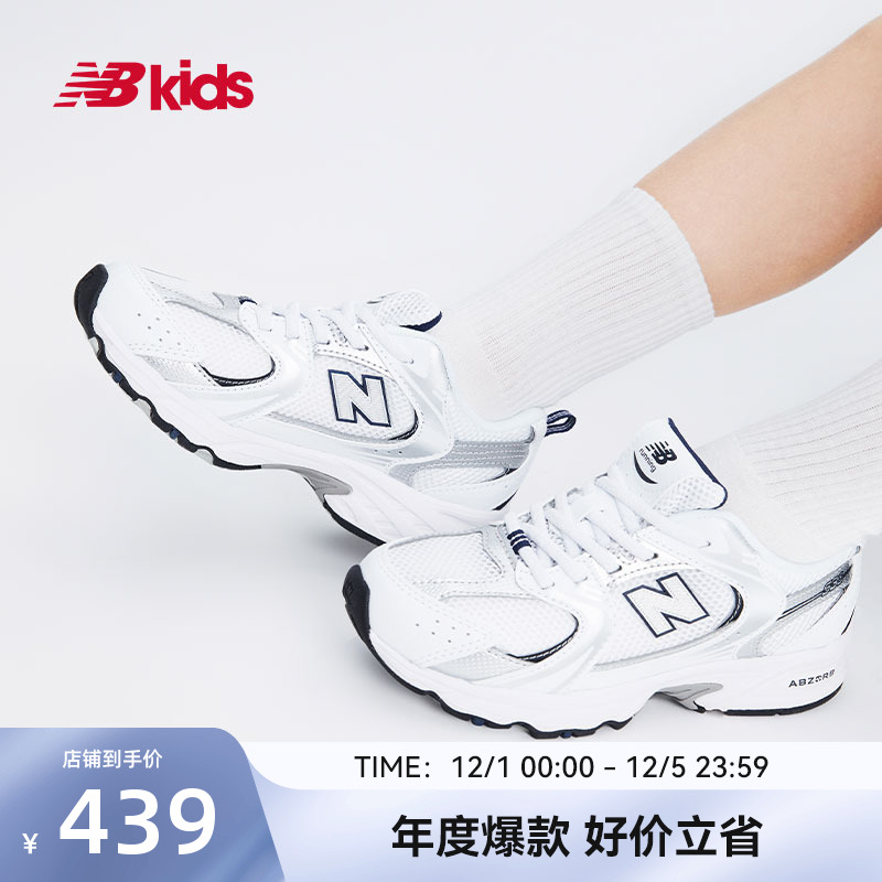 NewBalance百搭运动鞋MR530