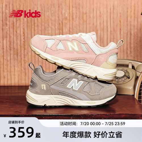 Newbalance nb官方童鞋 4~7岁中童秋新品复古舒适拼接运动鞋878