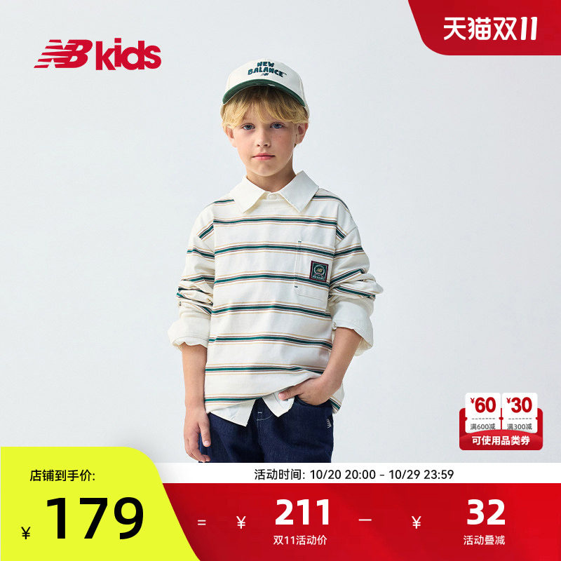 NewBalance nb官方童装 4-14岁儿童春秋新品纯棉横条纹套头卫衣