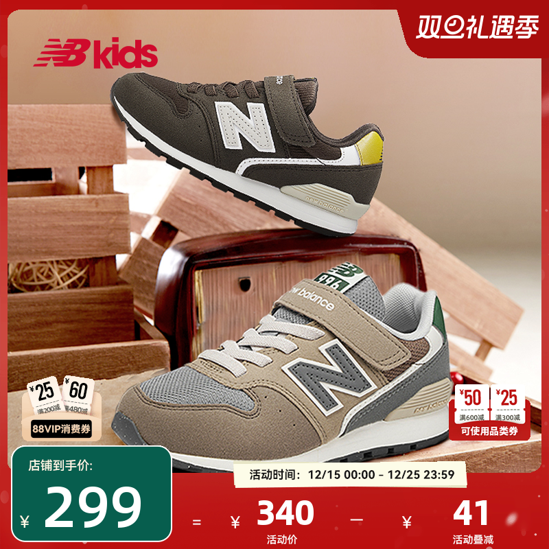 Newbalance nb官方童鞋 4-14岁中大童秋季经典复古